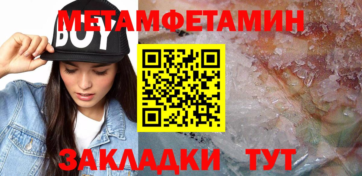 Сертолово  АМФЕТАМИН Розовый  ОМГ ОМГ как зайти  Вход с VPN 