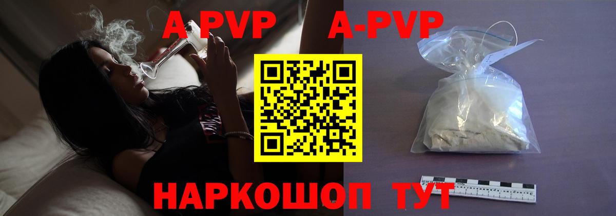 A PVP VHQ Сертолово