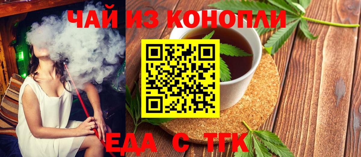 Сертолово  Canna-Cookies конопля  Вход с VPN 