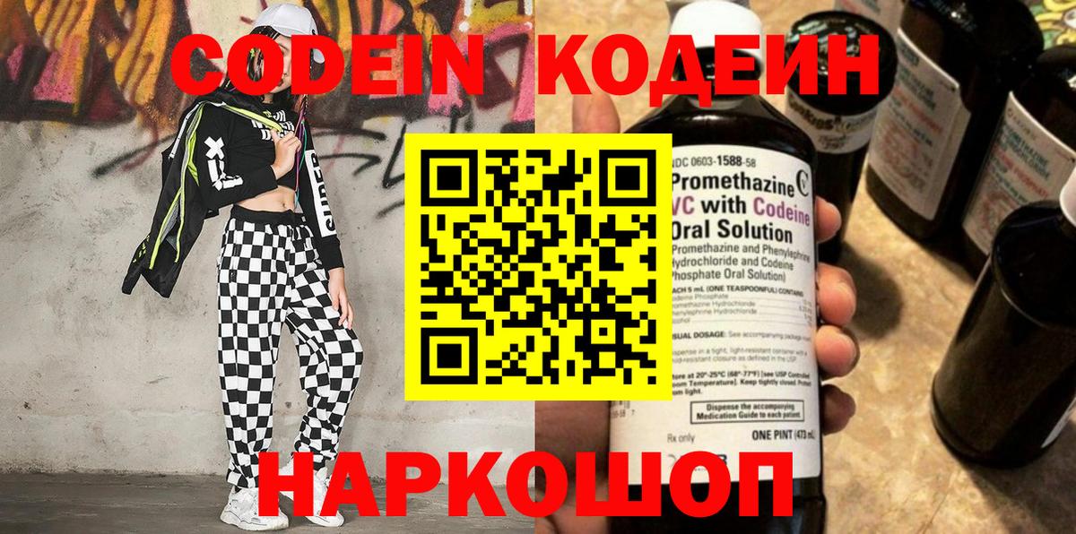 Конопля  Меф  Сертолово  МЕФ   ГАШ  Вход с VPN  КОКАИН 