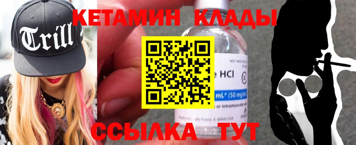 Сертолово  hydra зеркало  это Telegram  КЕТАМИН VHQ  Вход с VPN 