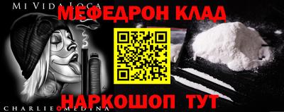 кокаин Моздок