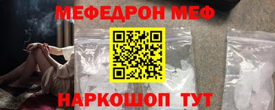 мефедрон мука Можга