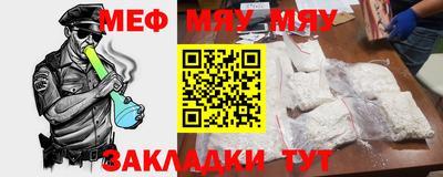 мефедрон мука Можга