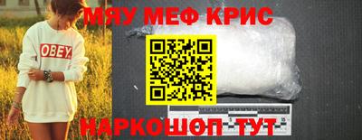первитин Можайск