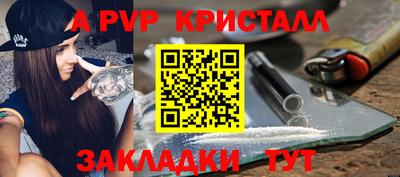 кокаин Моздок