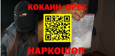 героин Нарткала