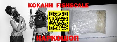 ECSTASY Наро-Фоминск