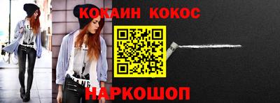 героин Нальчик