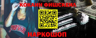 героин Нарткала