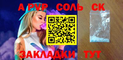 героин Нальчик