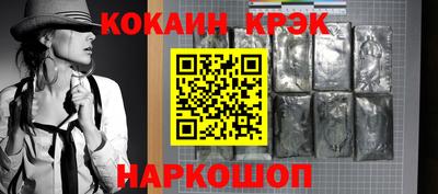 первитин Можайск