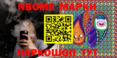 героин Нарткала