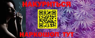 кокаин Моздок