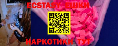 ECSTASY Наро-Фоминск