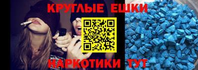 ECSTASY Наро-Фоминск