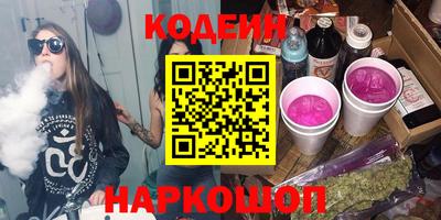 кокаин Моздок