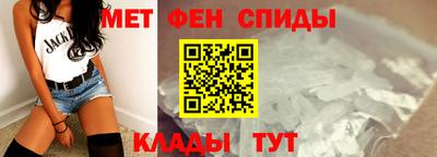 первитин Можайск