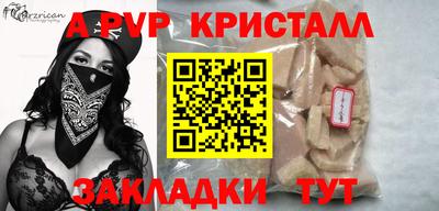 первитин Можайск