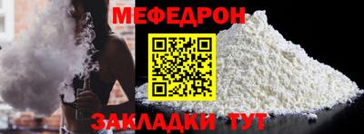 кокаин Моздок