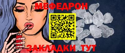 кокаин Моздок