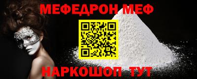 кокаин Моздок