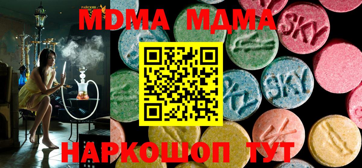 КЕТАМИН Сертолово