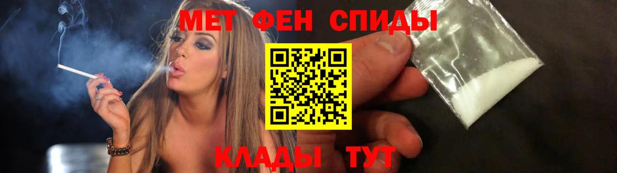 Метамфетамин Methamphetamine  Вход с VPN  Сертолово  Метамфетамин Methamphetamine 