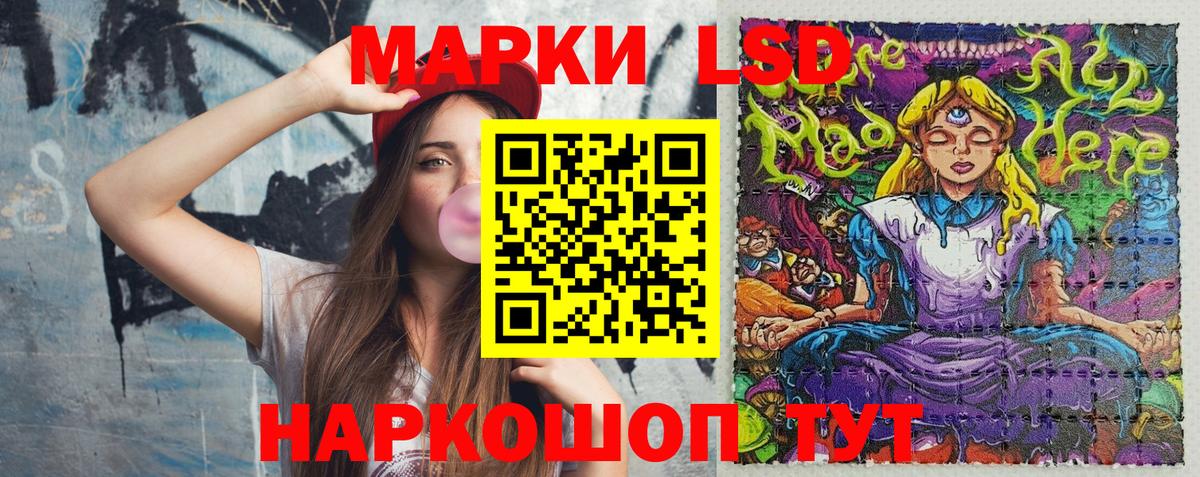 Сертолово  Марки N-bome 1500мкг  Вход с VPN  Марки N-bome 1500мкг 