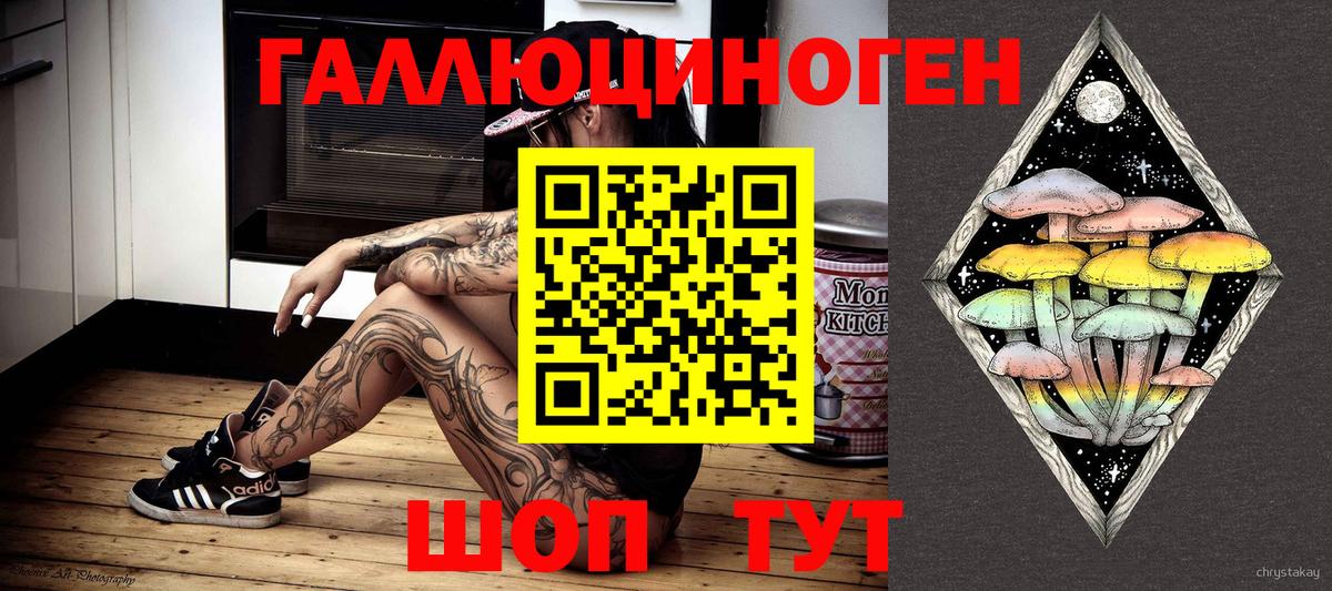Псилоцибиновые грибы мицелий  купить  цена  Сертолово  Вход с VPN 