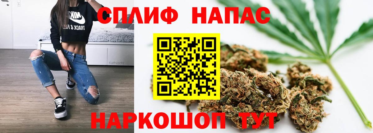Сертолово  Каннабис ГИДРОПОН  Канабис MAZAR  Шишки марихуана Ganja  Конопля Amnesia  Вход с VPN 