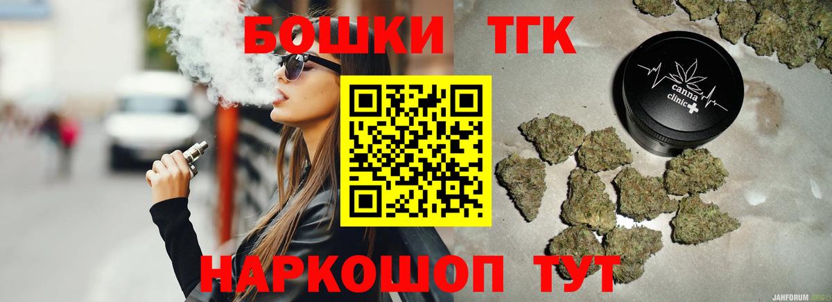 Марихуана White Widow Сертолово